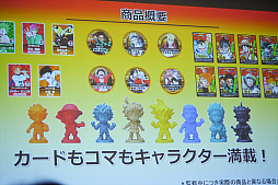 ꡼ No.019Υͥ / ֽǯספȡֿפܡޤޤȯɽԤ줿ֿ50ǯȯɽݡ