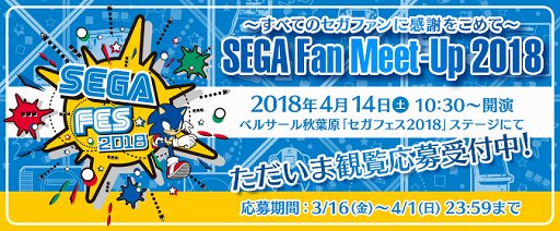 ���������꡼ No.001�Υ���ͥ������ / �֥����ե���2018�ס��ե��󤫤�󤻤�줿�ۤ�����Ԥ��Ф��ơ������ɤ򸫤��륪���ץ˥󥰥��ơ����δ������罸������