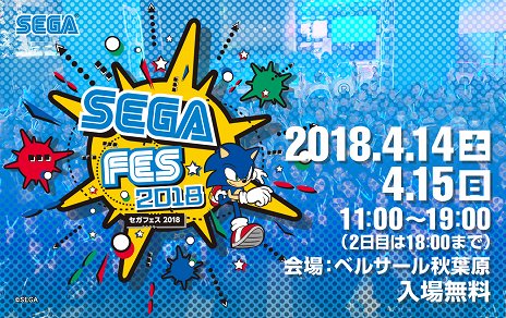 ���������꡼ No.003�Υ���ͥ������ / �֥����ե���2018�ס��ե��󤫤�󤻤�줿�ۤ�����Ԥ��Ф��ơ������ɤ򸫤��륪���ץ˥󥰥��ơ����δ������罸������