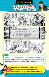 ꡼ No.005 | JOGAȵܾ󥿡ˤ뷼ȯߥå֥ߤõ夯פ