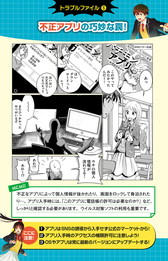 ꡼ No.006 | JOGAȵܾ󥿡ˤ뷼ȯߥå֥ߤõ夯פ