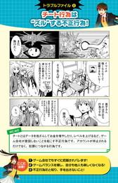 ꡼ No.007 | JOGAȵܾ󥿡ˤ뷼ȯߥå֥ߤõ夯פ