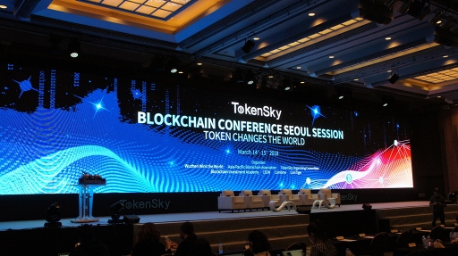 ���������꡼ No.001�Υ���ͥ������ / �����ӥ⤬�֥��å��������󵻽Ѥ�MMORPG��ͻ�繽�ۤ�ڹ� TOKENSKY Blockchain Conference�ˤ�ȯɽ