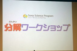 ���������꡼ No.001�Υ���ͥ������ / ����PS2��ƻҤ�ʬ�򡣻Ҥɤ⤿�������񿴤��ܤ򵱤������֥ץ쥤���ơ������ʬ��������å� ����ΤΤ����ߤ򤷤������פ��ݡ���