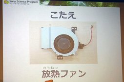 ���������꡼ No.015�Υ���ͥ������ / ����PS2��ƻҤ�ʬ�򡣻Ҥɤ⤿�������񿴤��ܤ򵱤������֥ץ쥤���ơ������ʬ��������å� ����ΤΤ����ߤ򤷤������פ��ݡ���