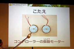 ���������꡼ No.017�Υ���ͥ������ / ����PS2��ƻҤ�ʬ�򡣻Ҥɤ⤿�������񿴤��ܤ򵱤������֥ץ쥤���ơ������ʬ��������å� ����ΤΤ����ߤ򤷤������פ��ݡ���