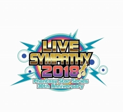 画像ギャラリー No.002のサムネイル画像 / 「ファンタシースター」シリーズのイベント「ライブシンパシー2018」のWeb生配信が決定。Blu-rayとCD化も