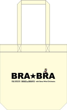 ꡼ No.003 | BRABRA FFVII BRASS de BRAVO with Siena Wind Orchestraײ䥰å