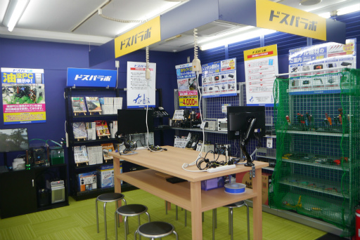 ���������꡼ No.012�Υ���ͥ������ / ������ǥХ����򿨤äƻ������PC��Ź����Ȥ�Ω�Ƥ롣�֥ɥ��ѥ���塦�ʤ��Ź�פ��������ܺ������θ���PC����Ź�ɤؤȥ�˥塼����