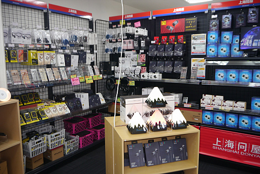 ���������꡼ No.023�Υ���ͥ������ / ������ǥХ����򿨤äƻ������PC��Ź����Ȥ�Ω�Ƥ롣�֥ɥ��ѥ���塦�ʤ��Ź�פ��������ܺ������θ���PC����Ź�ɤؤȥ�˥塼����