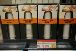 ���������꡼ No.024�Υ���ͥ������ / ������ǥХ����򿨤äƻ������PC��Ź����Ȥ�Ω�Ƥ롣�֥ɥ��ѥ���塦�ʤ��Ź�פ��������ܺ������θ���PC����Ź�ɤؤȥ�˥塼����