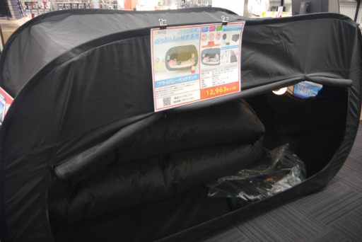 ���������꡼ No.032�Υ���ͥ������ / ������ǥХ����򿨤äƻ������PC��Ź����Ȥ�Ω�Ƥ롣�֥ɥ��ѥ���塦�ʤ��Ź�פ��������ܺ������θ���PC����Ź�ɤؤȥ�˥塼����