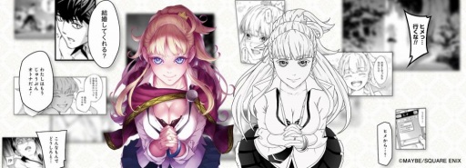 3dで漫画を楽しめる 結婚指輪物語 Vr が5月25日に発売 Animejapan 18での体験プレイの模様をレポート