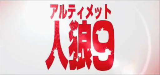 ���������꡼ No.001�Υ���ͥ������ / �ȳ��γ�����ۤ�������Ʊ�Τ��ֿ�ϵ������פ��Ӥ򶥤��֥���ƥ���åȿ�ϵ9�פ����š��������ˤ���ƣ�۲��⻲��