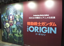 ���������꡼ No.001�Υ���ͥ������ / ���˥�ֵ�ư��Υ������ THE ORIGIN�פκ�����Ȥϡ�AnimeJapan 2018�ǳ��Ť��줿���ꥨ������󥻥ߥʡ����ݡ���