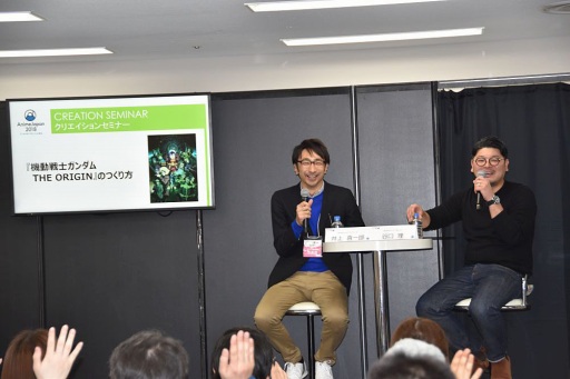 ���������꡼ No.010�Υ���ͥ������ / ���˥�ֵ�ư��Υ������ THE ORIGIN�פκ�����Ȥϡ�AnimeJapan 2018�ǳ��Ť��줿���ꥨ������󥻥ߥʡ����ݡ���