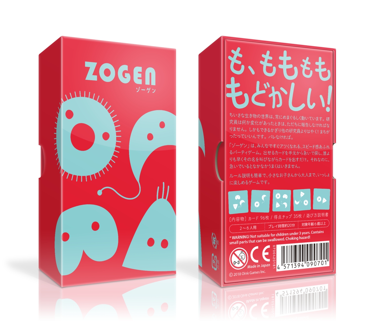 画像集no 001 オインクゲームズ 新作ボードゲーム Zogen をゲームマーケット 18大阪