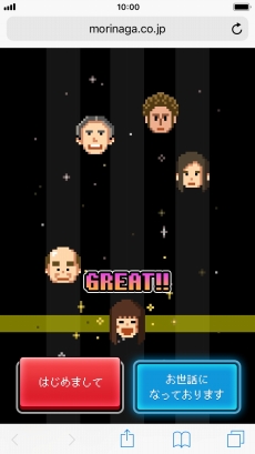 ���������꡼ No.011�Υ���ͥ������ / ���ͥ����פ�Ƚ��Ǥ���֥饦��������ּҲ��in���꡼ ���Ҳ��RPG�פ������档�ȼҲ�ͤ��뤢��ɤ�5�ĤΥ��ơ����Ȥ����о�