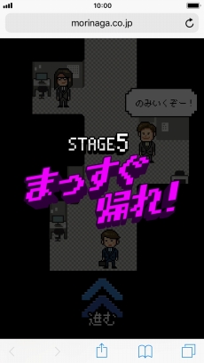 ���������꡼ No.012�Υ���ͥ������ / ���ͥ����פ�Ƚ��Ǥ���֥饦��������ּҲ��in���꡼ ���Ҳ��RPG�פ������档�ȼҲ�ͤ��뤢��ɤ�5�ĤΥ��ơ����Ȥ����о�