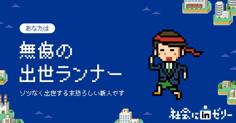 ���������꡼ No.018�Υ���ͥ������ / ���ͥ����פ�Ƚ��Ǥ���֥饦��������ּҲ��in���꡼ ���Ҳ��RPG�פ������档�ȼҲ�ͤ��뤢��ɤ�5�ĤΥ��ơ����Ȥ����о�