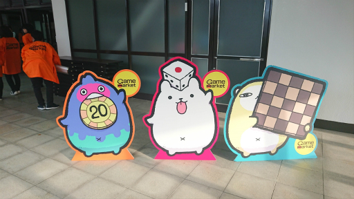 画像ギャラリー No.001のサムネイル画像 / アナログゲームの祭典「ゲームマーケット2018大阪」をレポート。「あやつり人形」を手掛けたブルーノ・フェイドゥッティ氏のトークイベントも