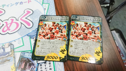 ꡼ No.029 | ʥκŵ֥ޡå2018פݡȡ֤Ĥͷפݤ֥롼ΡեɥåƥΥȡ٥Ȥ