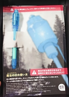 ꡼ No.033 | ʥκŵ֥ޡå2018פݡȡ֤Ĥͷפݤ֥롼ΡեɥåƥΥȡ٥Ȥ