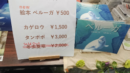 ꡼ No.039 | ʥκŵ֥ޡå2018פݡȡ֤Ĥͷפݤ֥롼ΡեɥåƥΥȡ٥Ȥ