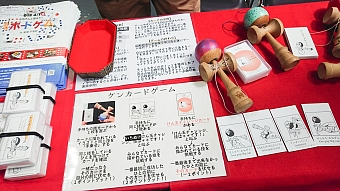 ꡼ No.041 | ʥκŵ֥ޡå2018פݡȡ֤Ĥͷפݤ֥롼ΡեɥåƥΥȡ٥Ȥ