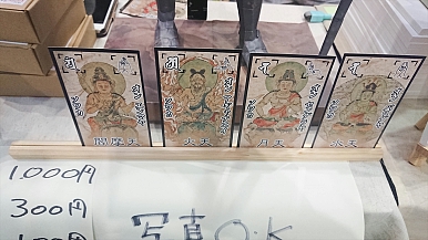 ꡼ No.042 | ʥκŵ֥ޡå2018פݡȡ֤Ĥͷפݤ֥롼ΡեɥåƥΥȡ٥Ȥ