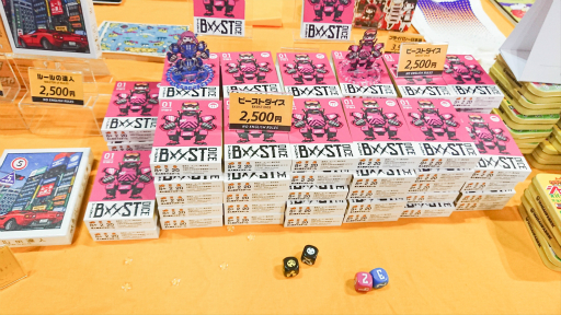 ꡼ No.048 | ʥκŵ֥ޡå2018פݡȡ֤Ĥͷפݤ֥롼ΡեɥåƥΥȡ٥Ȥ