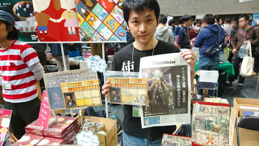 画像ギャラリー No.050のサムネイル画像 / アナログゲームの祭典「ゲームマーケット2018大阪」をレポート。「あやつり人形」を手掛けたブルーノ・フェイドゥッティ氏のトークイベントも