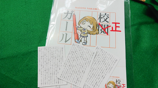 ꡼ No.051 | ʥκŵ֥ޡå2018פݡȡ֤Ĥͷפݤ֥롼ΡեɥåƥΥȡ٥Ȥ