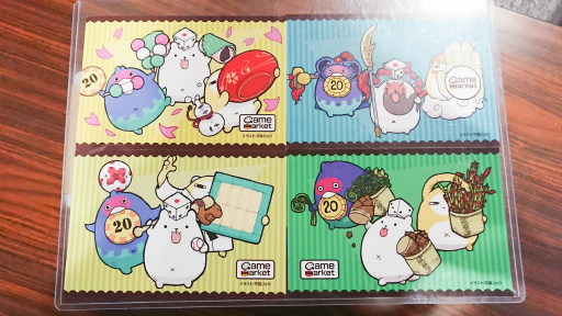 ꡼ No.053 | ʥκŵ֥ޡå2018פݡȡ֤Ĥͷפݤ֥롼ΡեɥåƥΥȡ٥Ȥ