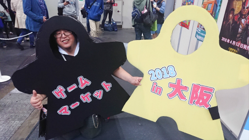 画像ギャラリー No.057のサムネイル画像 / アナログゲームの祭典「ゲームマーケット2018大阪」をレポート。「あやつり人形」を手掛けたブルーノ・フェイドゥッティ氏のトークイベントも