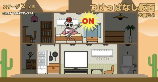 ���������꡼ No.005�Υ���ͥ������ / ���������ϵ岹�Ȳ������ؤ٤�RPG�֥��ޡ��ȥ������ȡפ�������