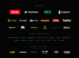 画像ギャラリー No.002のサムネイル画像 / 「BitSummit Volume 6」のスポンサーや関連パブリッシャなどが発表