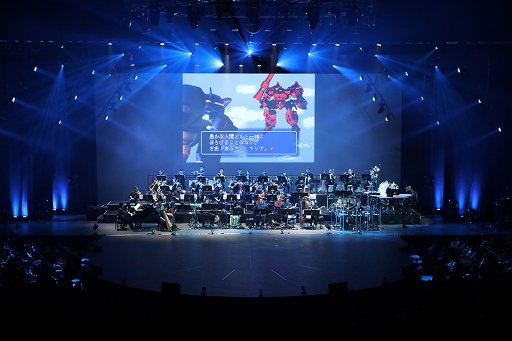 ゼノギアス 周年記念コンサートをレポート ゲームのストーリーに沿った選曲と演出で 会場は感動の嵐