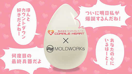 ���������꡼ No.001�Υ���ͥ������ / ����ѥ���ϡ��Ȥ��ޤ��ޤ�������ȥ�����򳫻ϡ�MOLDWORKs�ȤΥ��å��Ǻ�뿷���ʥ���ƥ�ġ�