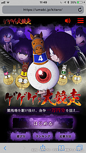 ���������꡼ No.008�Υ���ͥ������ / JRA���֥������ε���Ϻ�פȥ���ܡ�Web����ƥ�ġ֥������Υ����Сפ�4��11���˸������ۥ顼ADV�֥������ζ��Ͼ�פʤɤ��ץ쥤��ǽ