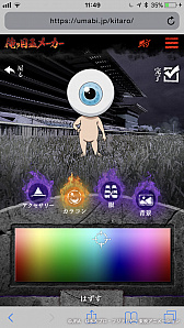 ���������꡼ No.011�Υ���ͥ������ / JRA���֥������ε���Ϻ�פȥ���ܡ�Web����ƥ�ġ֥������Υ����Сפ�4��11���˸������ۥ顼ADV�֥������ζ��Ͼ�פʤɤ��ץ쥤��ǽ