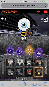 ���������꡼ No.012�Υ���ͥ������ / JRA���֥������ε���Ϻ�פȥ���ܡ�Web����ƥ�ġ֥������Υ����Сפ�4��11���˸������ۥ顼ADV�֥������ζ��Ͼ�פʤɤ��ץ쥤��ǽ