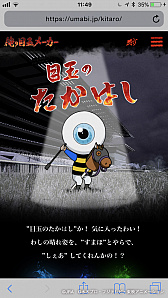 ���������꡼ No.013�Υ���ͥ������ / JRA���֥������ε���Ϻ�פȥ���ܡ�Web����ƥ�ġ֥������Υ����Сפ�4��11���˸������ۥ顼ADV�֥������ζ��Ͼ�פʤɤ��ץ쥤��ǽ