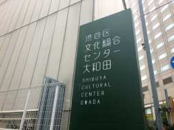 画像ギャラリー No.001のサムネイル画像 / 「幻想水滸伝II」の世界をオーケストラで追体験。「MUSICエンジン 第四回演奏会」をレポート