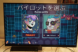 画像ギャラリー No.004のサムネイル画像 / Tokyo Sandbox出展タイトルの一部を紹介。対戦型STG「RIVAL MEGAGUN」やサイコメトラー少女が自身を探る「アンリアルライフ」など