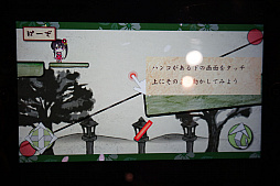 画像ギャラリー No.008のサムネイル画像 / Tokyo Sandbox出展タイトルの一部を紹介。対戦型STG「RIVAL MEGAGUN」やサイコメトラー少女が自身を探る「アンリアルライフ」など