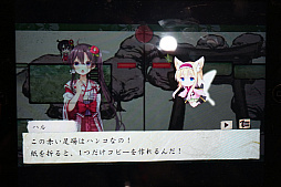 画像ギャラリー No.011のサムネイル画像 / Tokyo Sandbox出展タイトルの一部を紹介。対戦型STG「RIVAL MEGAGUN」やサイコメトラー少女が自身を探る「アンリアルライフ」など