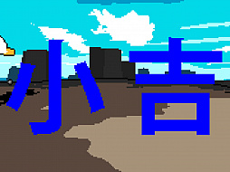 画像ギャラリー No.027のサムネイル画像 / Tokyo Sandbox出展タイトルの一部を紹介。対戦型STG「RIVAL MEGAGUN」やサイコメトラー少女が自身を探る「アンリアルライフ」など