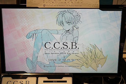 画像ギャラリー No.030のサムネイル画像 / Tokyo Sandbox出展タイトルの一部を紹介。対戦型STG「RIVAL MEGAGUN」やサイコメトラー少女が自身を探る「アンリアルライフ」など