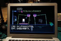 画像ギャラリー No.034のサムネイル画像 / Tokyo Sandbox出展タイトルの一部を紹介。対戦型STG「RIVAL MEGAGUN」やサイコメトラー少女が自身を探る「アンリアルライフ」など